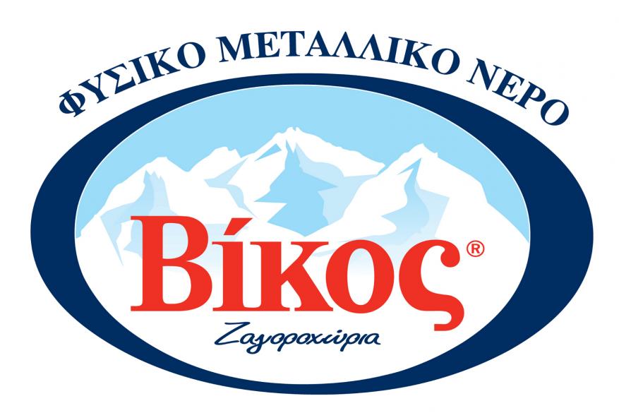 Η Βίκος Α.Ε. υποστηρικτής στο 17ο Συνέδριο της ΕλλΕΕΔΑΑ