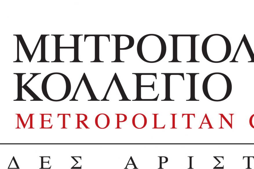 To Metropolitan College Υποστηρικτής του 15ου Ετήσιου Πανελληνίου Συνεδρίου Διοί